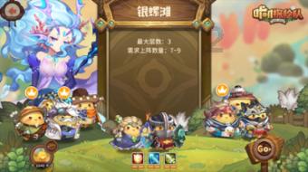 太阳浩劫
